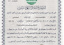 learn quran online with tajweed expert tutors